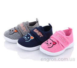 Кроссовки Blue Rama